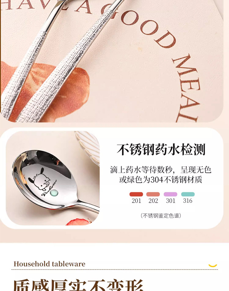 316 stainless steel spoon, household long-handled high-end spoon, exquisite dining spoon, food-grade deepened soup spoon pic 7