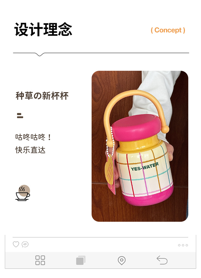 创意多巴胺高颜值水杯保温杯女生可爱便携手提不锈钢咖啡杯子批发详情15