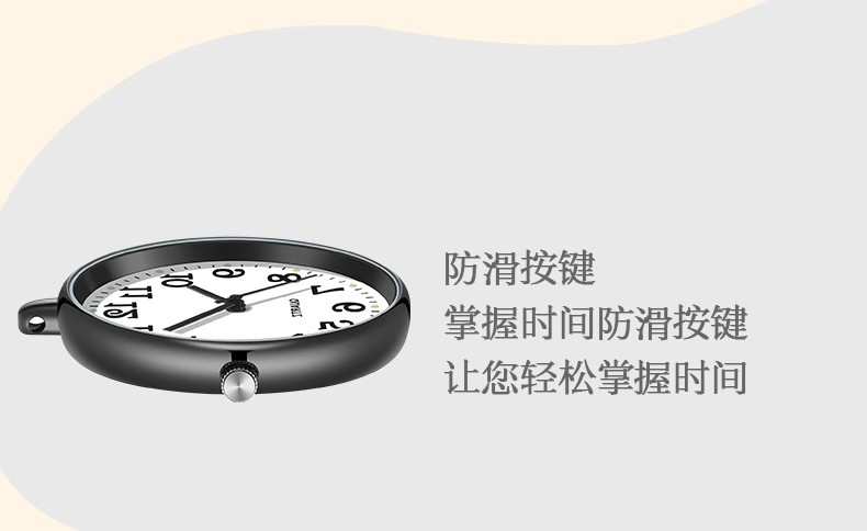 考试专用老人儿童学生怀表清晰大数字面钥匙扣挂表护士表只看时间详情33