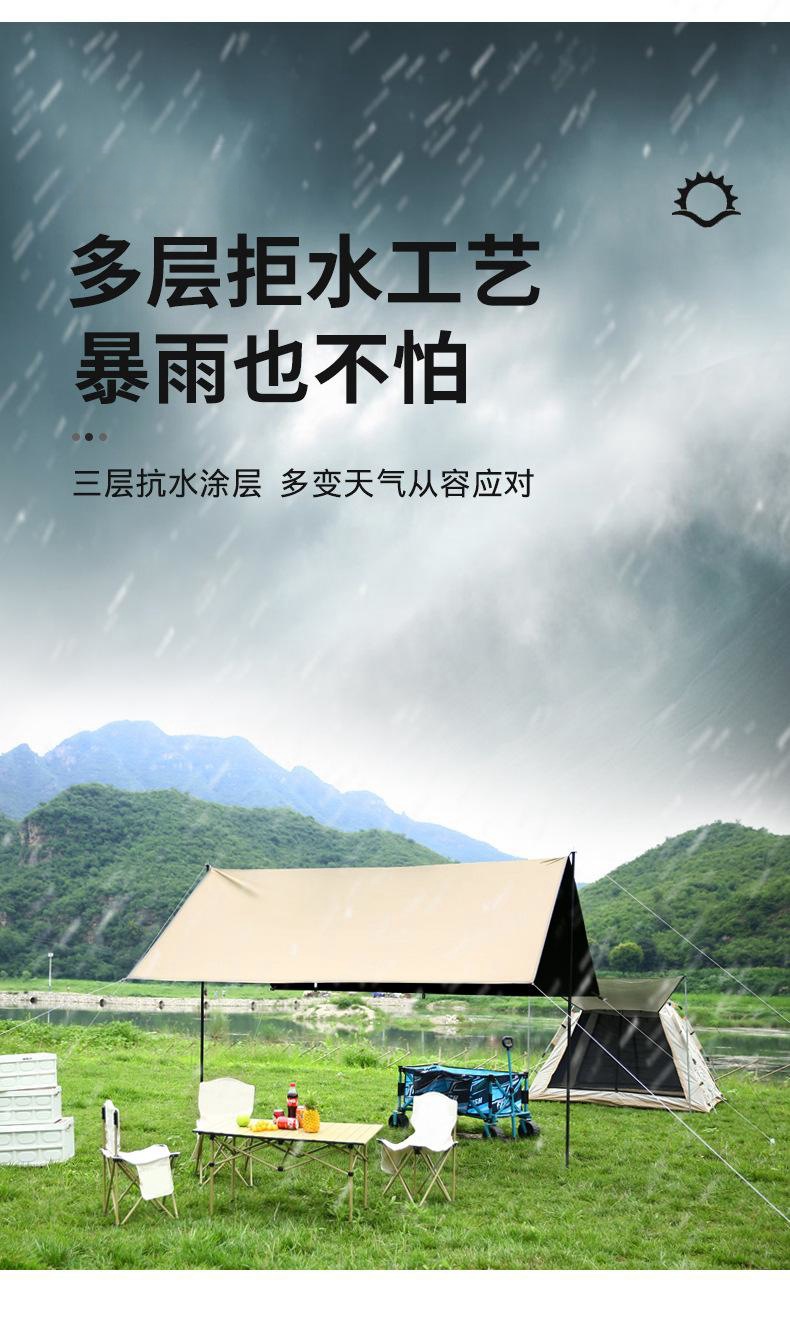 户外露营天幕野餐方形遮阳黑胶加厚防晒涂层野营防雨遮阳棚防暴雨详情6