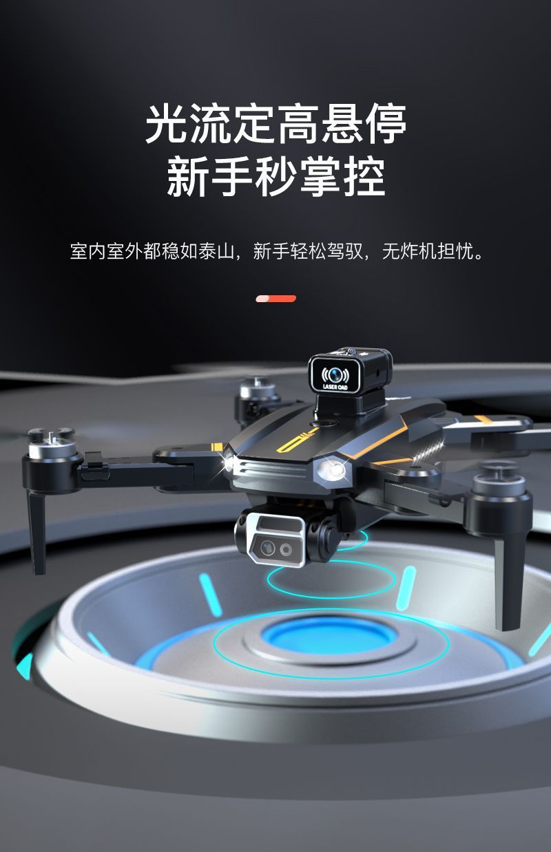 新平替大疆无刷避障无人机8K航拍超清成人飞行器男孩折叠遥控飞机详情11