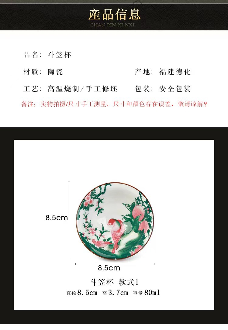 复古青花瓷家用主人杯斗笠杯陶瓷小茶杯茶盏套装中式手绘陶瓷单杯详情3