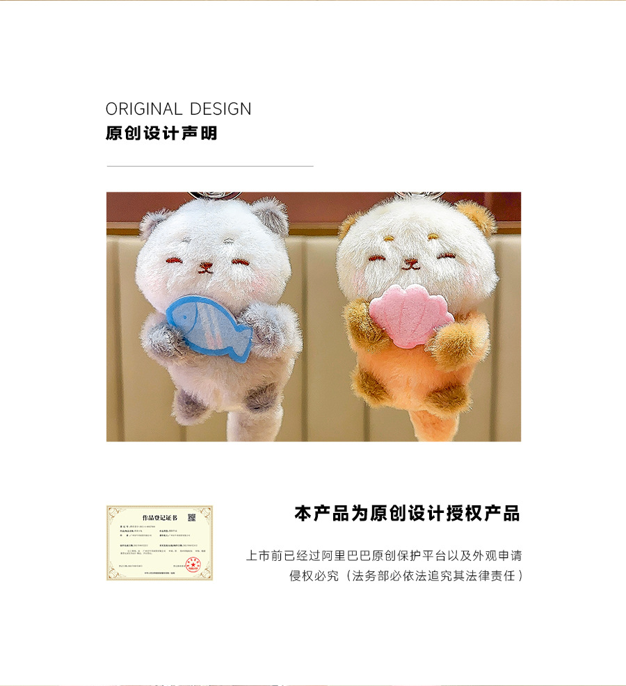 Wholesale of cute rabbit plush keychain pendants and gifts for best friends pic 4