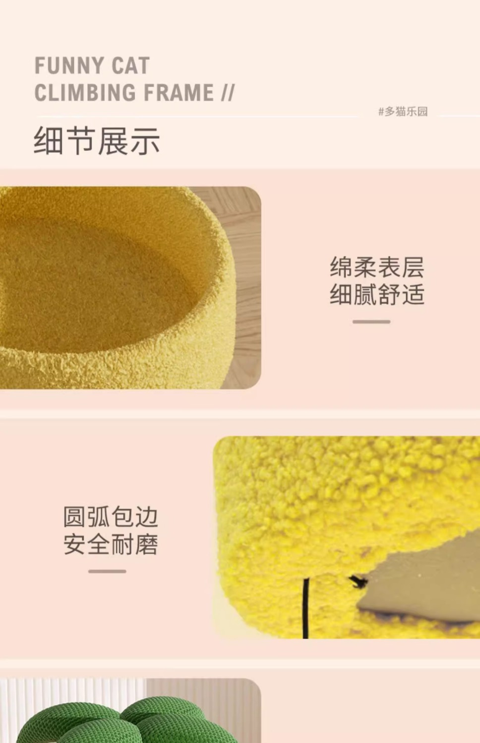 椰树猫爬架小型不占地猫架子猫窝猫树一体猫抓柱幼猫咪玩具用品详情18