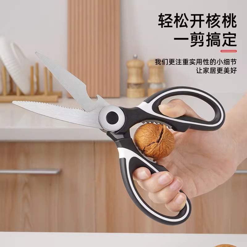 熊猫剪不锈钢厨房剪刀家用多功能鸡骨剪食物烤肉剪厨用骨头专用剪详情5
