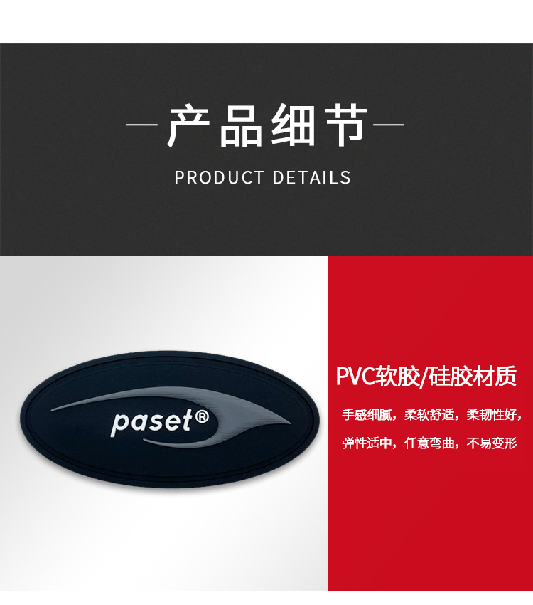 胶章详情_11.jpg