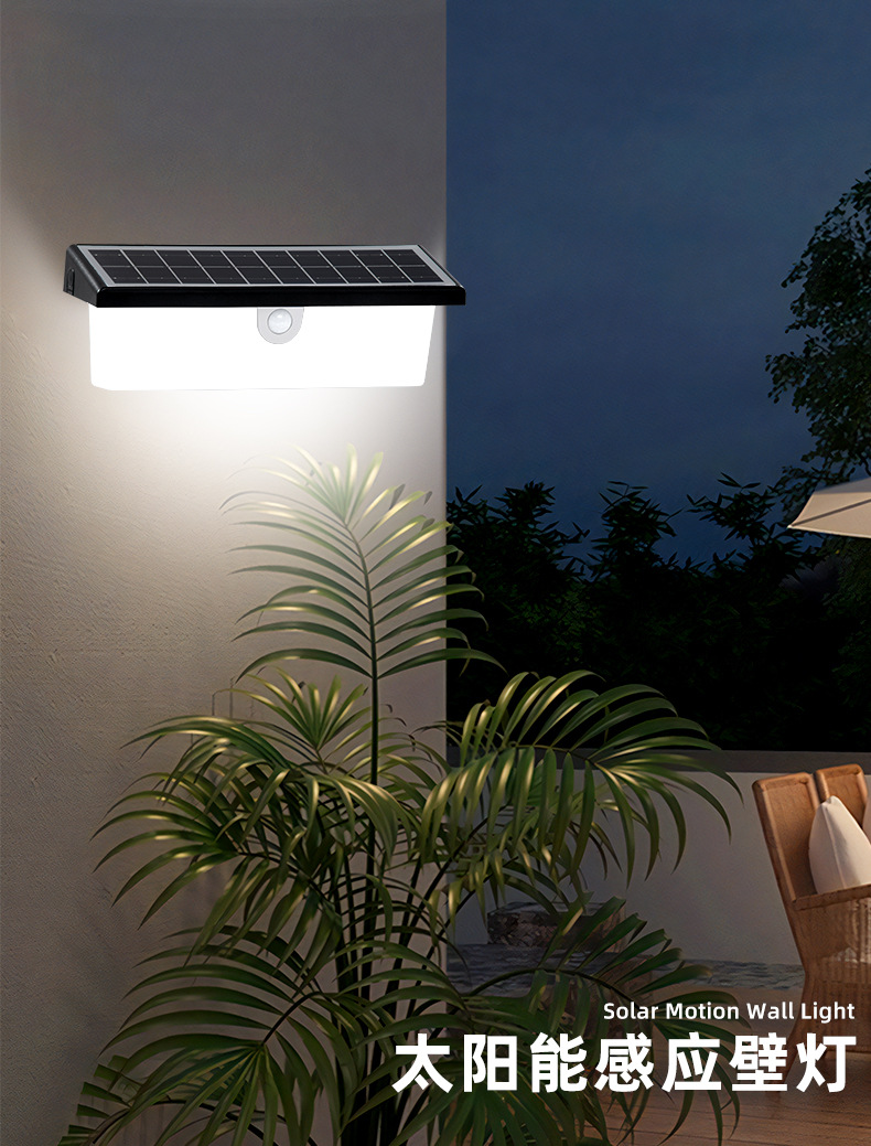 跨境太阳能灯壁灯防水人体感应灯家用户外灯花园门口围墙庭院灯详情4