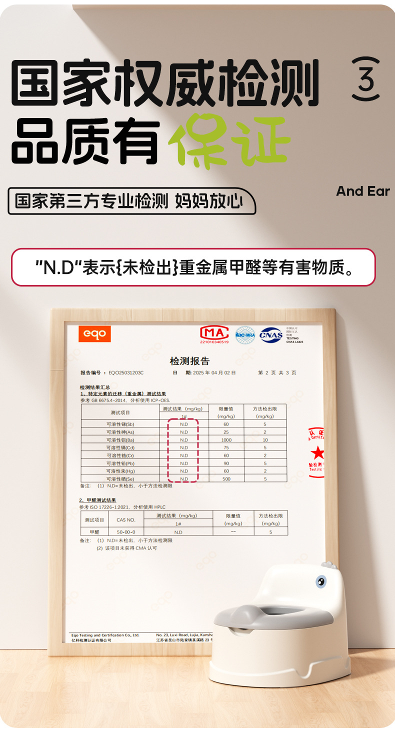 小沐马儿童便凳儿童马桶坐便器宝宝专用小尿盆小孩座便凳一件代发详情19