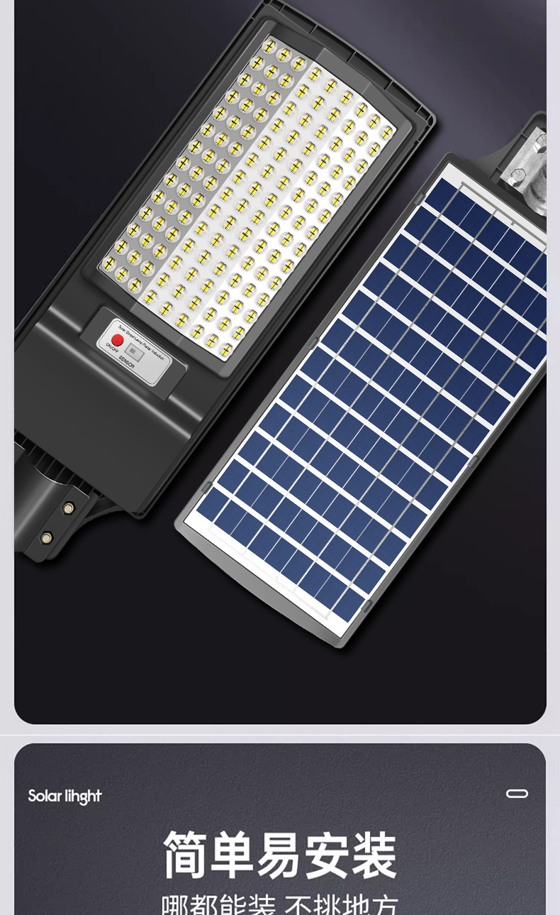 Solar lighting fixtures, household outdoor garden lamps, integrated radar sensor lamps, waterproof and lightning-proof led solar lamps pic 16