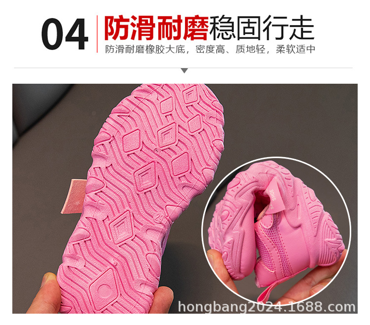 外贸严选儿童运动鞋子女童小白鞋2024新款中大童男童板鞋3-6岁12详情12