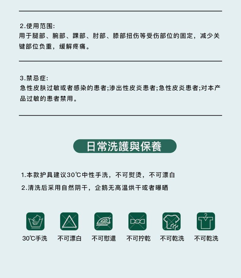 夏季蚕丝日本护膝盖套保暖老寒腿男女士关节无痕短薄款空调房防寒详情9