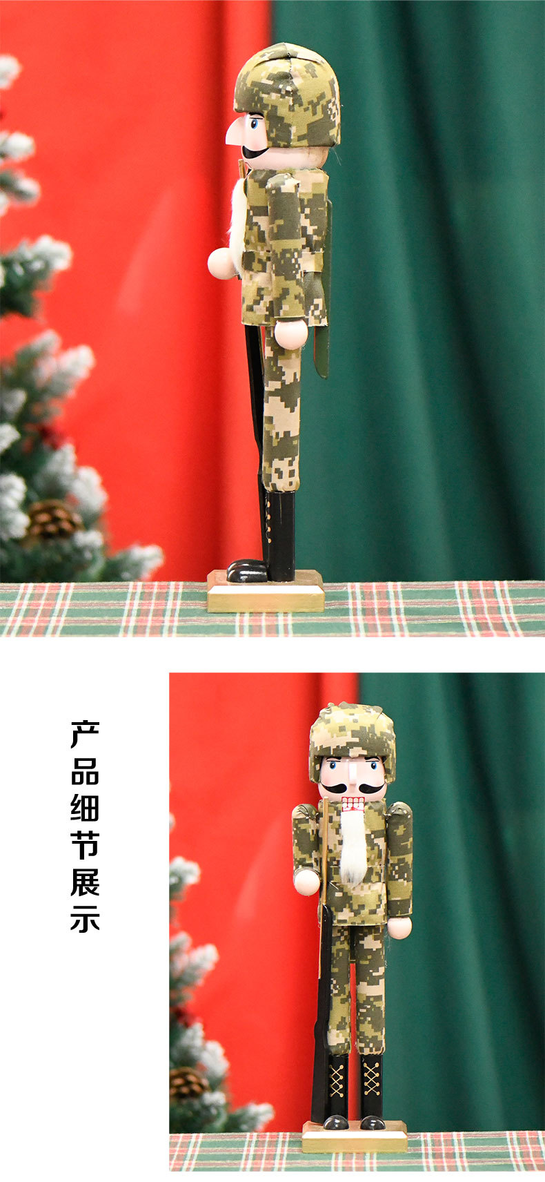 新品现货38CM身穿迷彩服的士兵胡桃夹子圣诞节礼物木偶摆设详情3