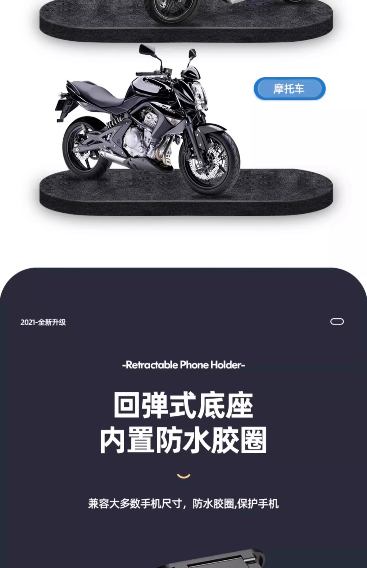 New electric battery motorcycle mobile phone stand, food delivery rider navigation, bicycle car shockproof and waterproof bracket pic 20
