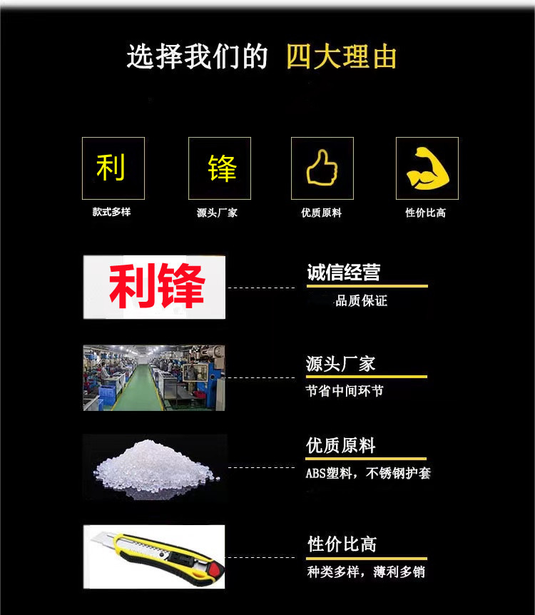 Direct sales from the original manufacturer of various export sets of utility knives, blades, wallpaper knives, paper cutting knives, wallpaper, express delivery and unboxing knives pic 3