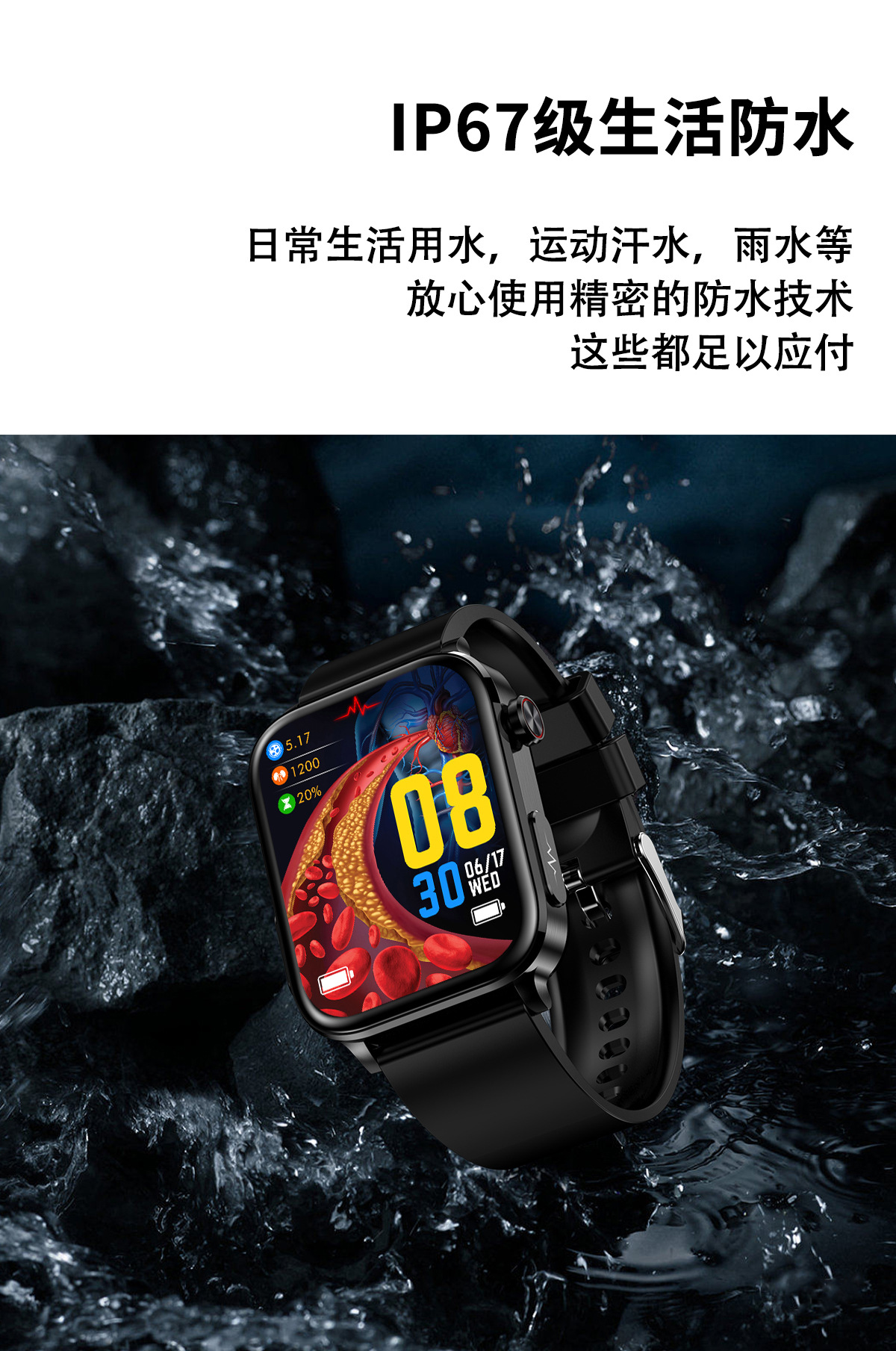 新款TK15智能手表尿酸血脂血糖心率监测蓝牙通话成人手表华强北详情22