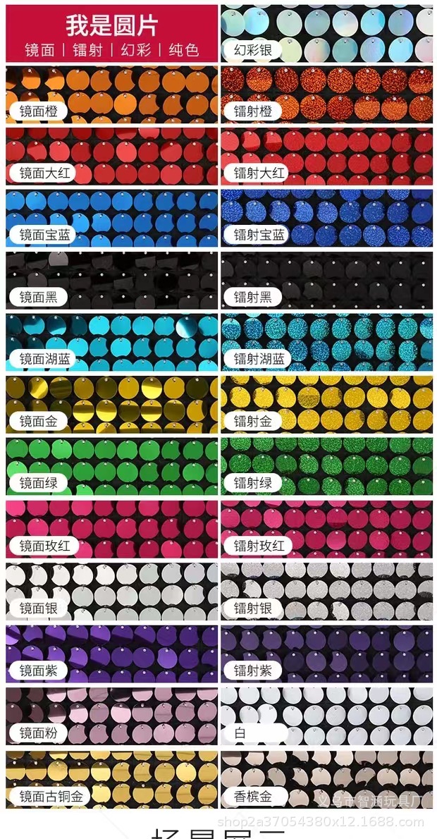 亮片风动扣板风动板背景墙亮片墙多彩广告板透明板装饰透明底板详情15