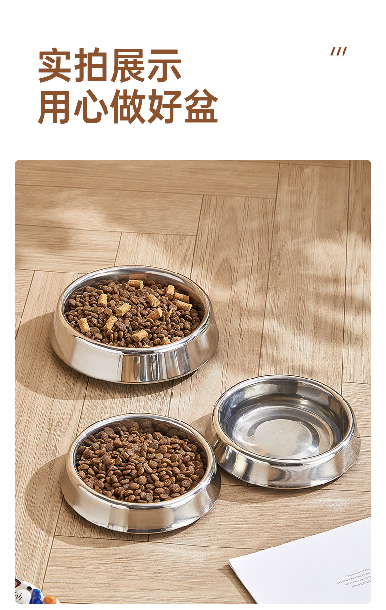 Thickened stainless steel pet cat bowl, anti-slip multi-purpose cat and dog food and drinking bowl, dual-purpose anti-slip pet food and drinking bowl pic 11