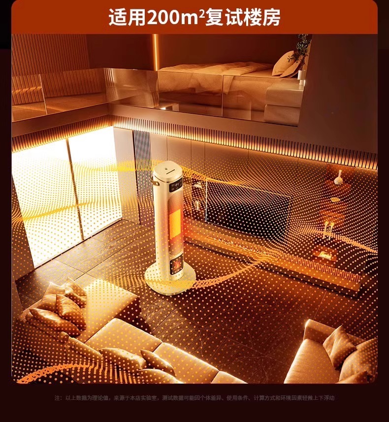 暖风机家用取暖器2024新款冬季节能石墨烯电暖器小型烤火炉详情19