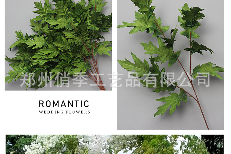 婚庆仿真花森系绿植叶子婚庆花材配叶酒店花艺装饰插花吊顶假树叶详情23