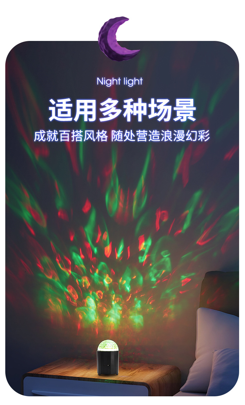 Cross-border e-commerce Bluetooth speaker, bedroom atmosphere, charging water ripple light, night light, gift Bluetooth speaker light pic 7