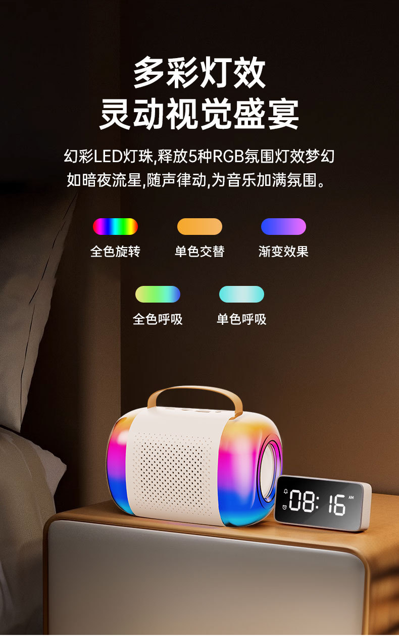 跨境热销无线K歌蓝牙音箱儿童卡拉OK家庭ktv话筒一体机麦克风音响详情11