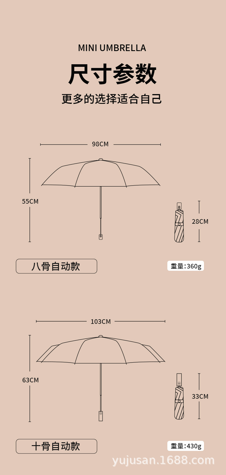 帕恰狗全自动雨伞女晴雨两用防晒防紫外线卡通学生折叠伞印刷logo详情13