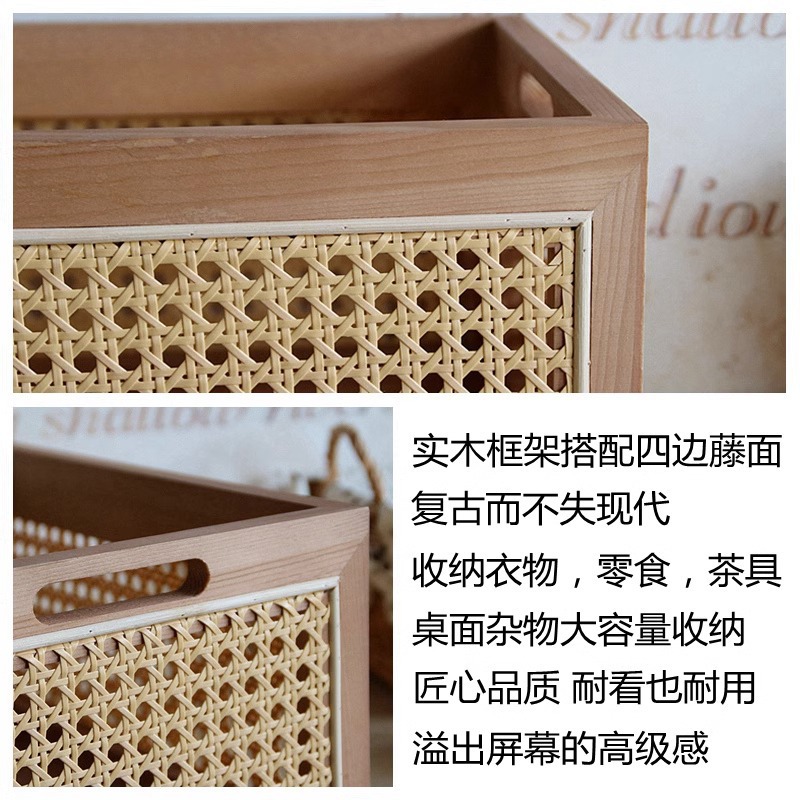 越南藤编收纳筐手工实木美式高档编织篮茶几杂物盒桌面收纳框篮子详情6