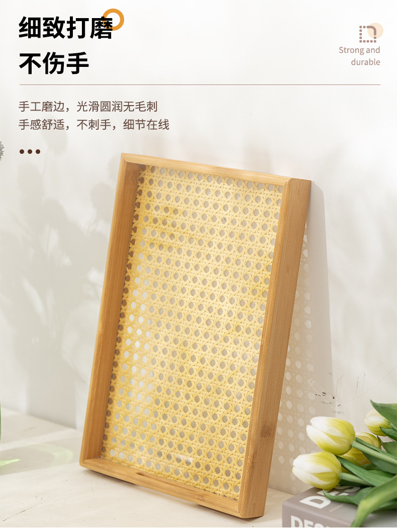 创意仿藤编竹制托盘家用饭店茶具小托盘糕点盘方形手提茶盘批发详情6