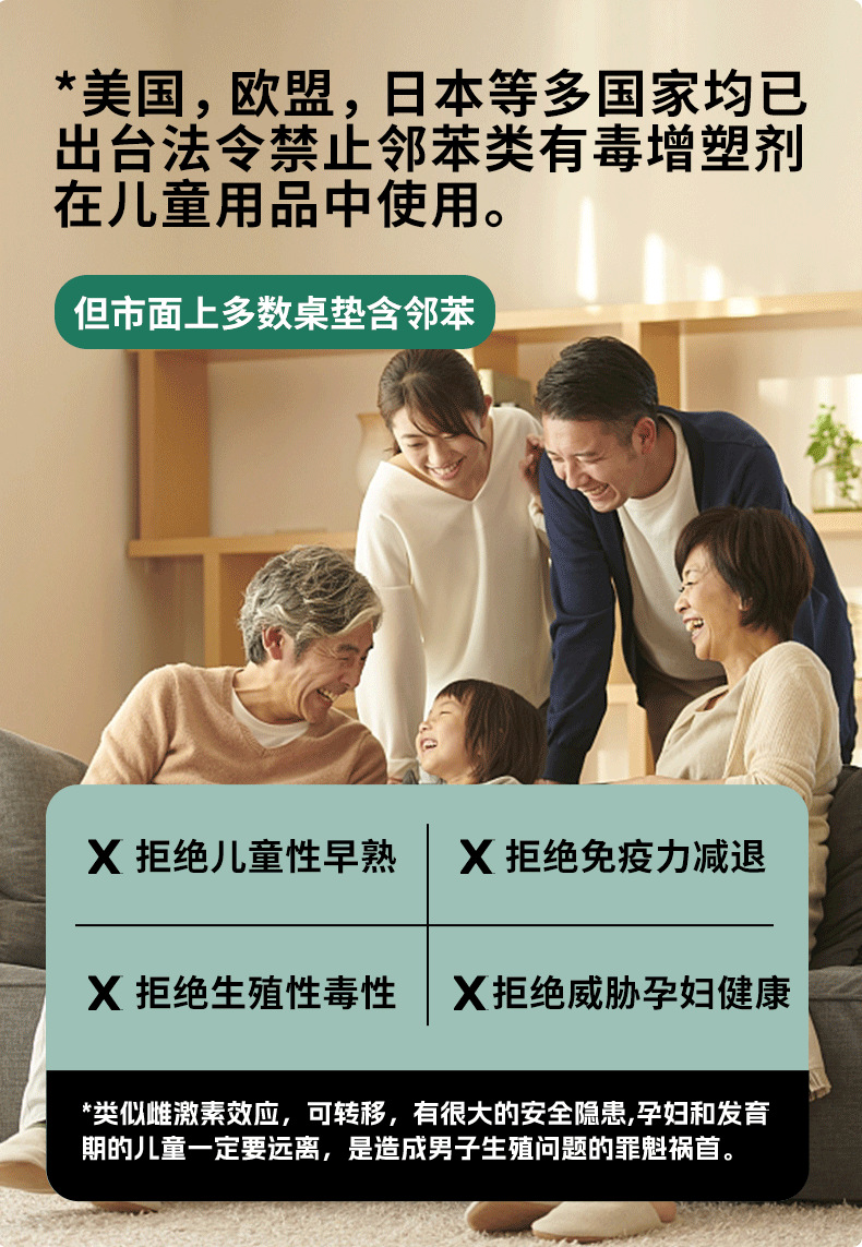 餐桌桌垫防尘透明软玻璃桌布免洗防水防油耐高温水晶板餐桌垫子详情6