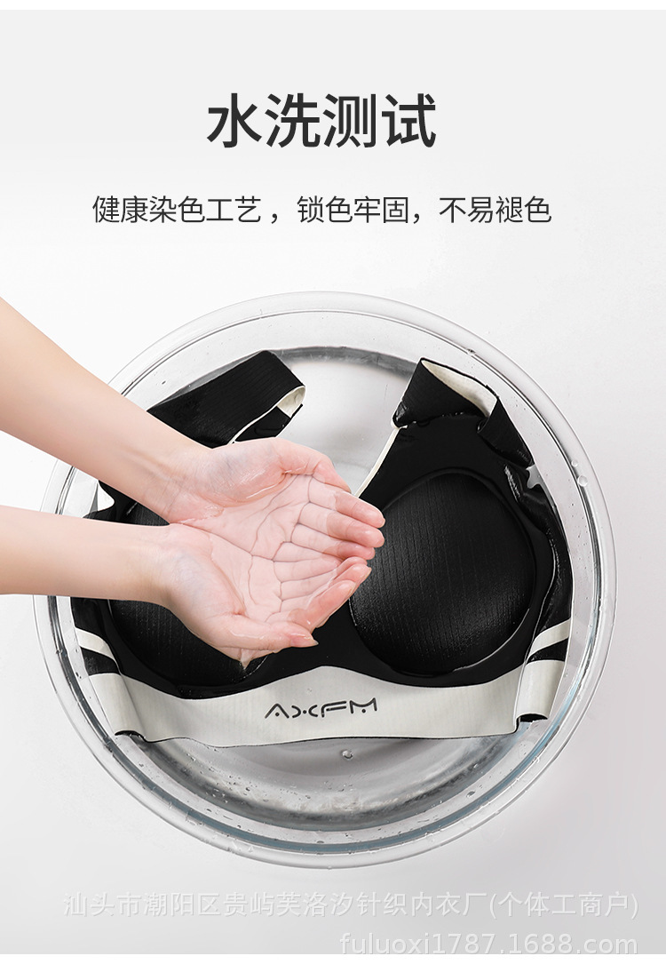 无痕内衣女聚拢无钢圈上托美背文胸带胸垫背心小胸显大轻运动风详情16