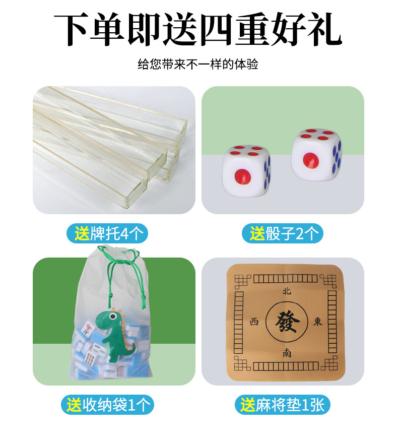 麻将小号便携式旅行迷你网红款寝室家用聚会小型手搓小麻将牌批发详情20