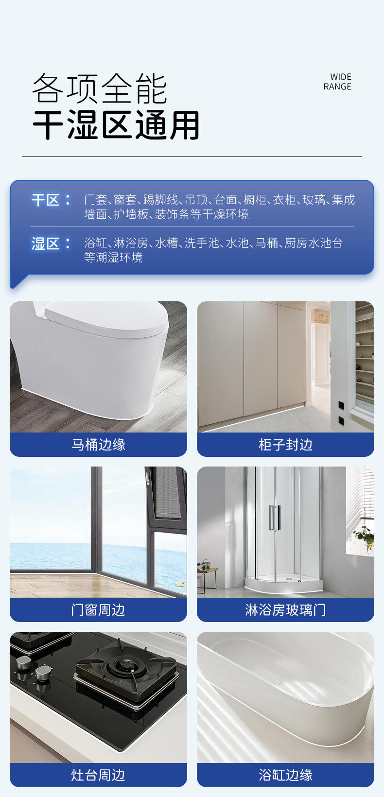 玻璃胶防水防霉厨卫封边强力美容硅胶透明马桶密封结构填缝胶神器详情15