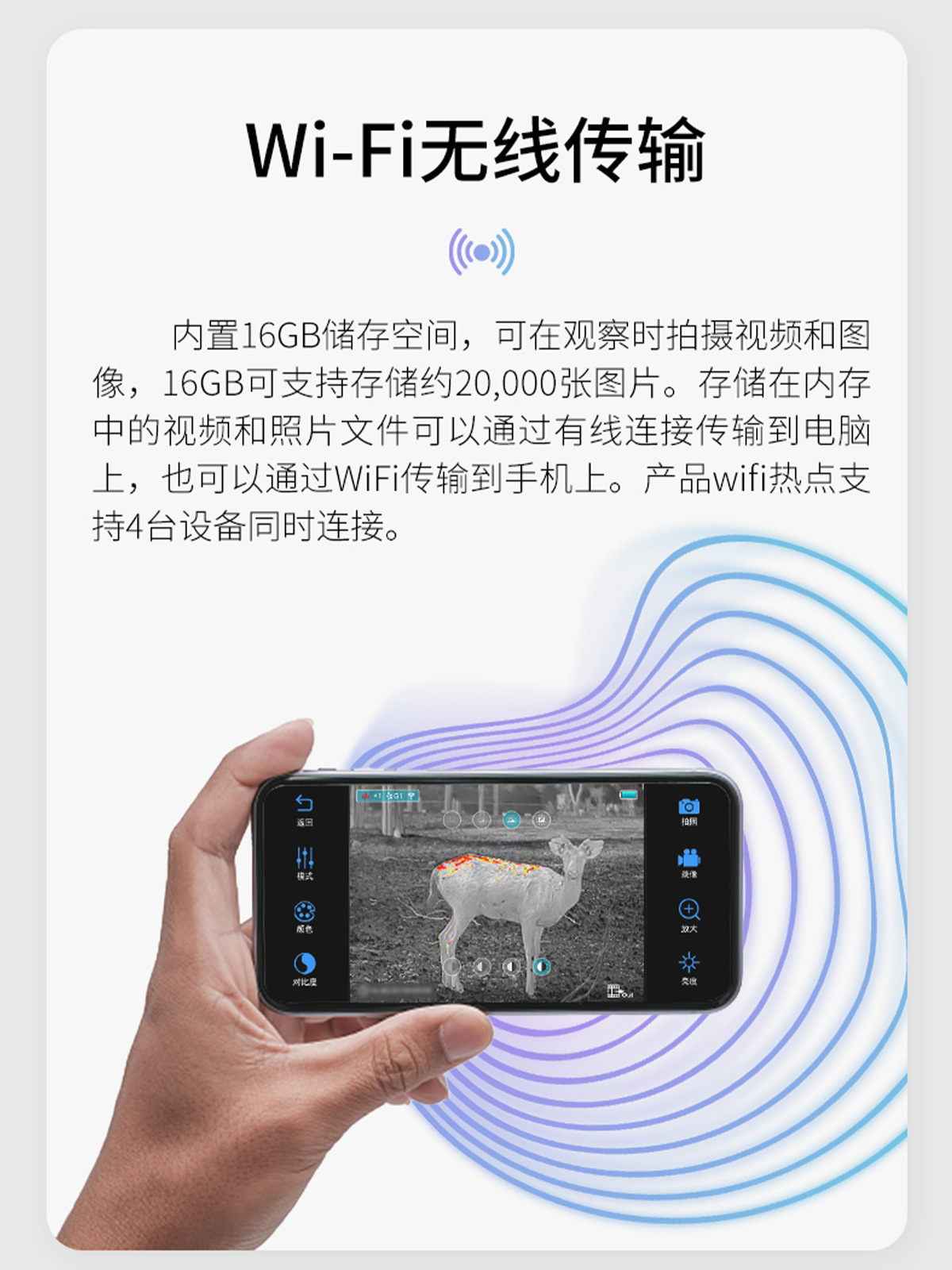 longotP2 thermal Imaging 256-resolution high-definition infrared night vision outdoor thermal imaging telescope pic 6