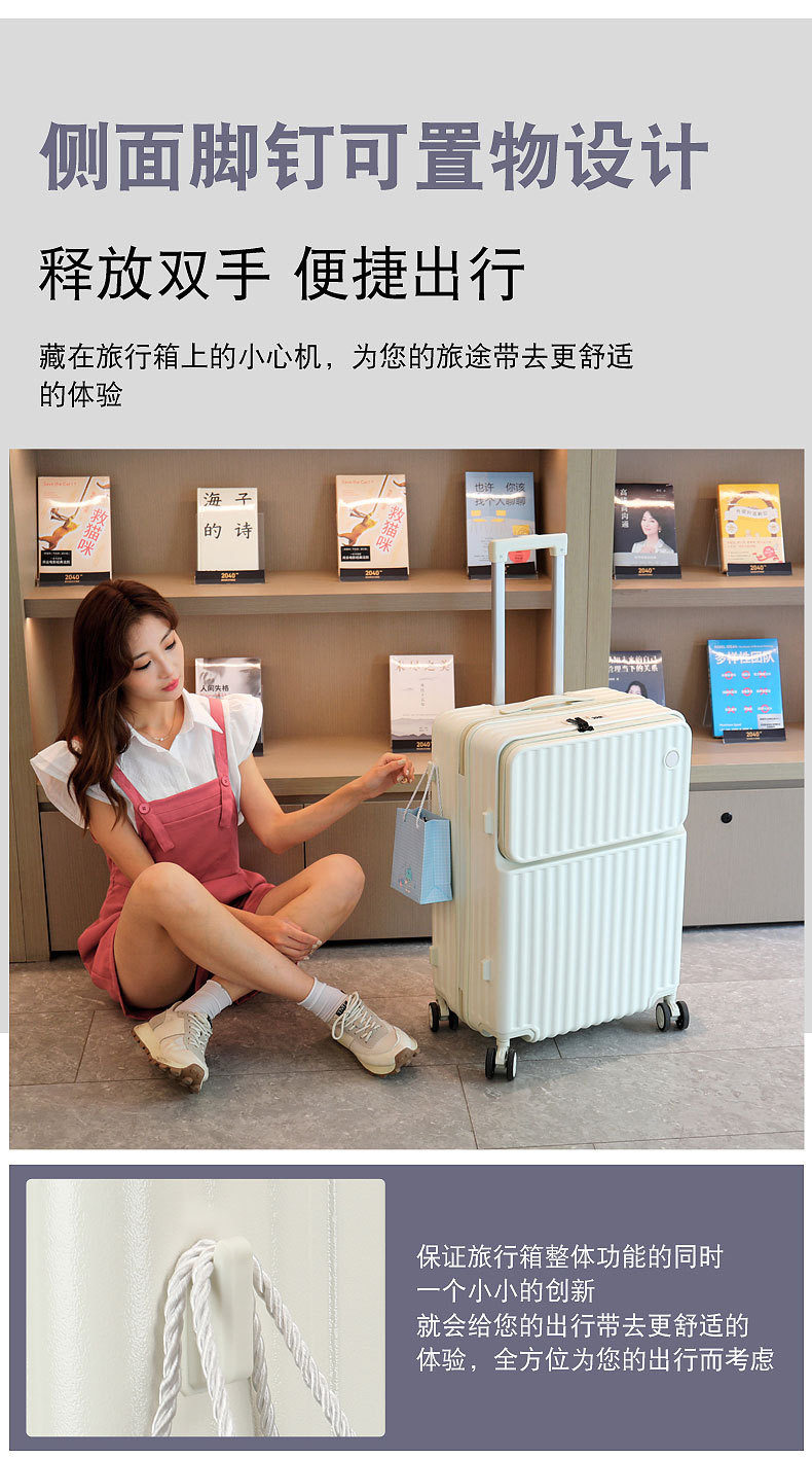 旅行箱商务前开口小兜20拉杆箱万向轮24女男学生登机密码箱子详情8
