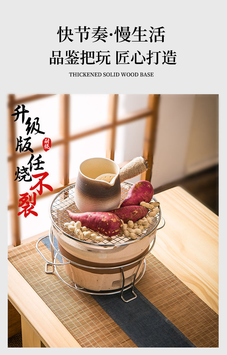 围炉煮茶炭炉器具全套烧烤炉家用烤火炉套装木炭炉子围聚泥炉户外详情5