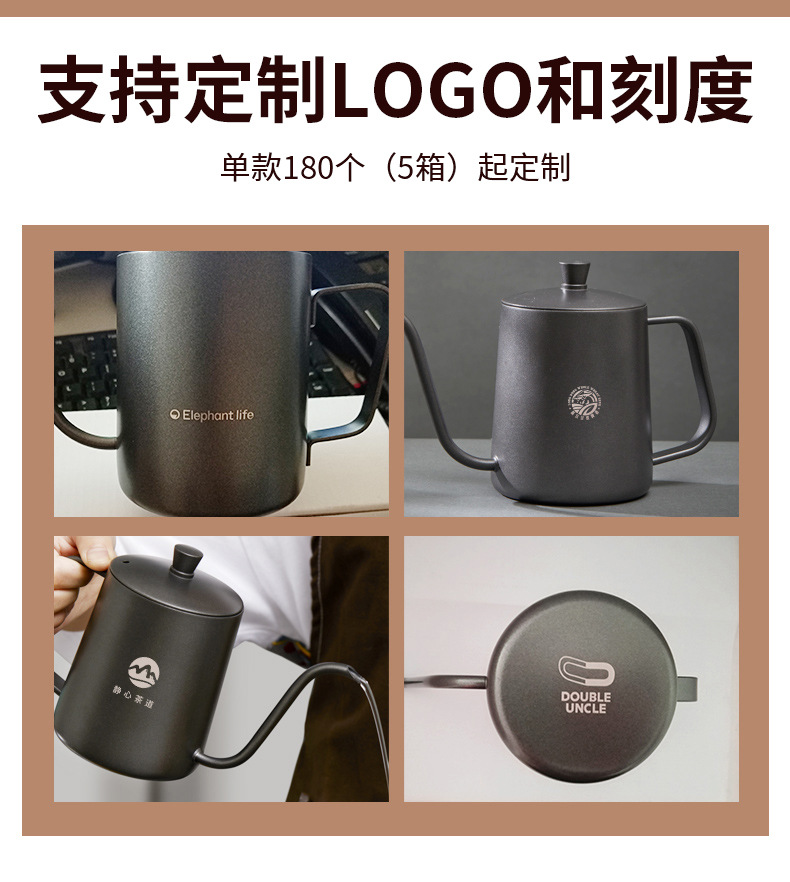 304不锈钢手冲咖啡壶细长嘴手冲壶家用滴漏挂耳木把户外咖啡壶详情2