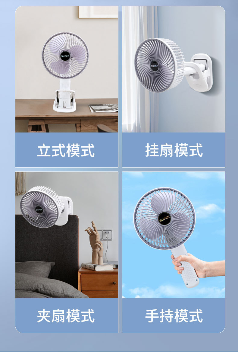 usb charging small fan, wall-mounted desktop mini handheld electric fan, outdoor home dormitory portable clip fan pic 6