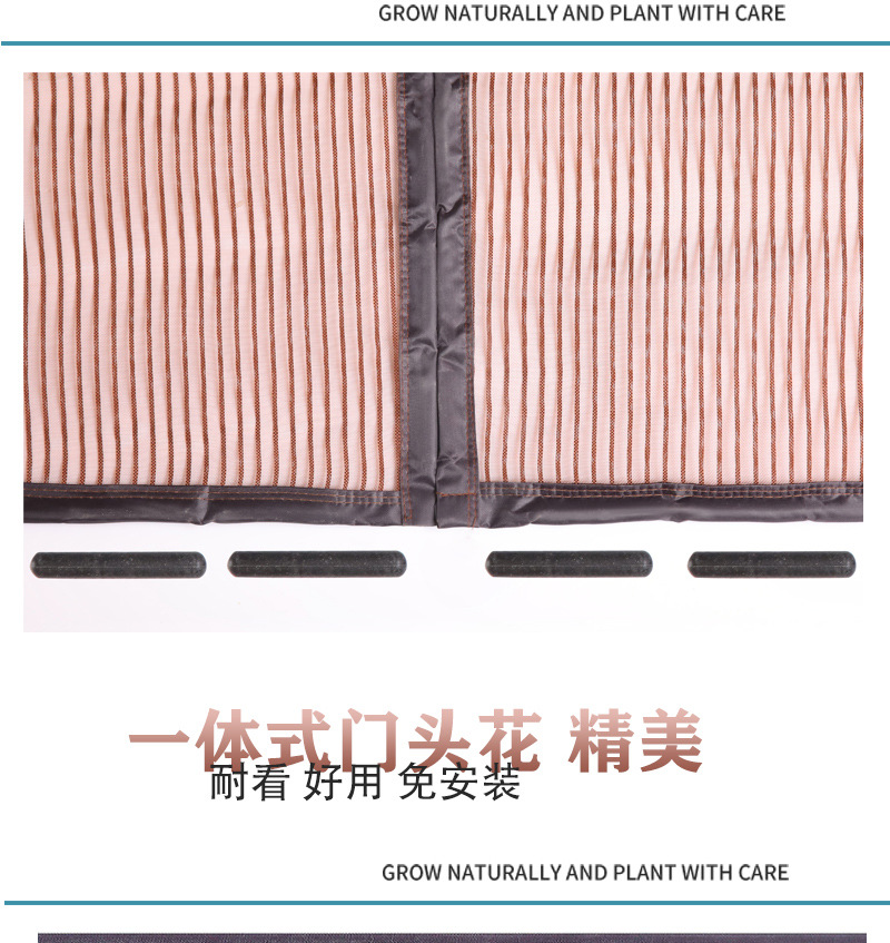 金刚网门帘新款加密磁块磁性家用夏季防蚊大门自吸免打孔纱门纱窗详情12