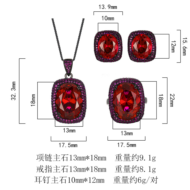 2025新款庄生生珠宝铜底镀金仿真红刚玉黑金高级感套装女石13*18详情2