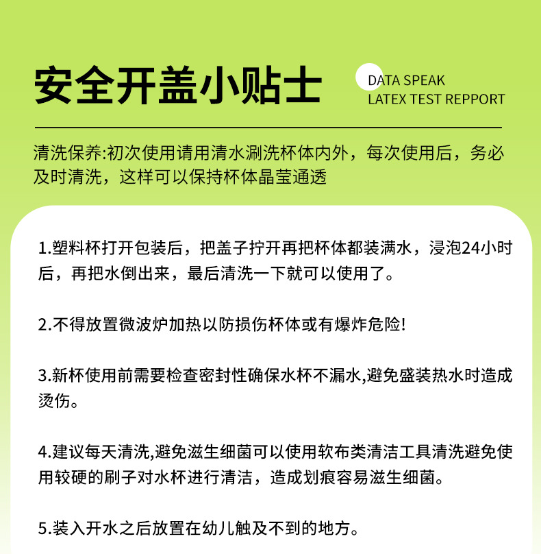 2024新款运动水杯夏季女简约大容量水杯耐高温高颜值塑料杯吸管杯详情29