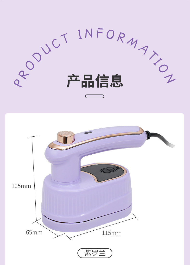 新款手持便捷式电熨斗折叠挂烫机家用旅行迷你烫熨衣服神器电熨斗详情16