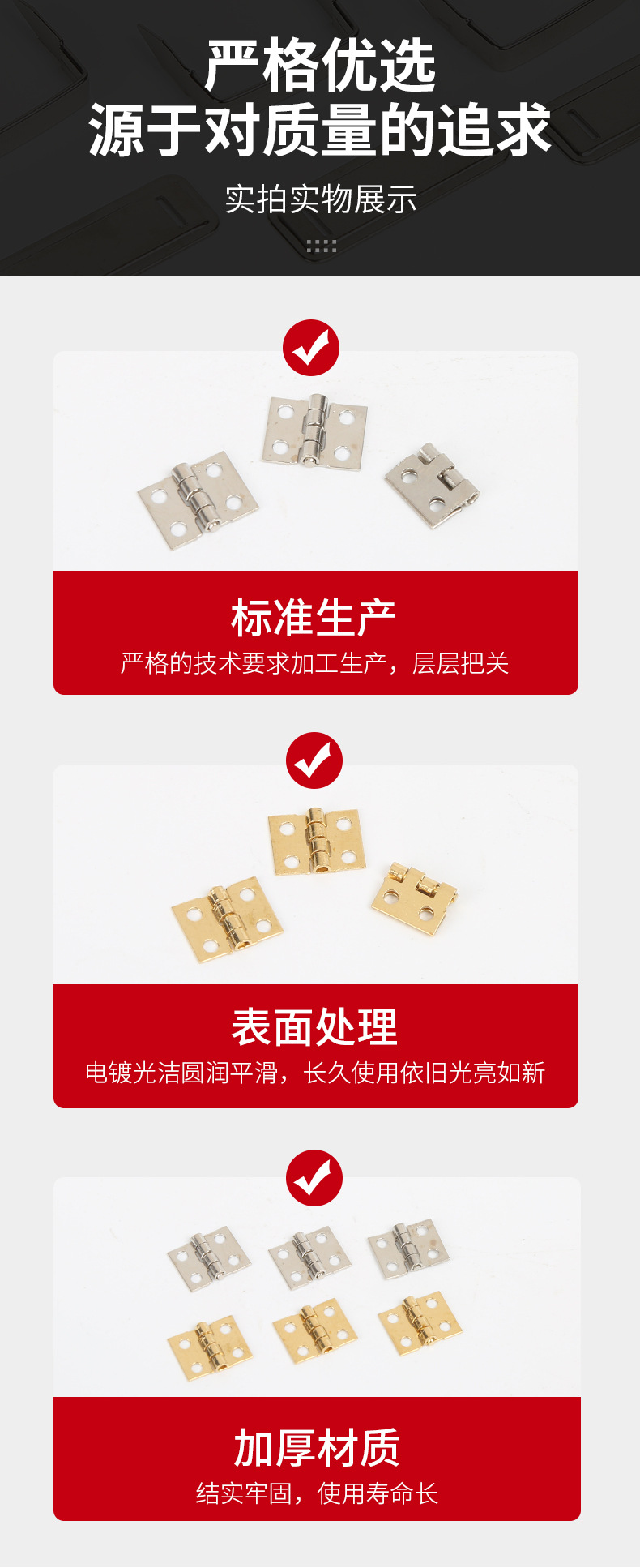 2分超迷你纯铜合页 工艺品盒小合页全铜宽合页小号铰链详情5