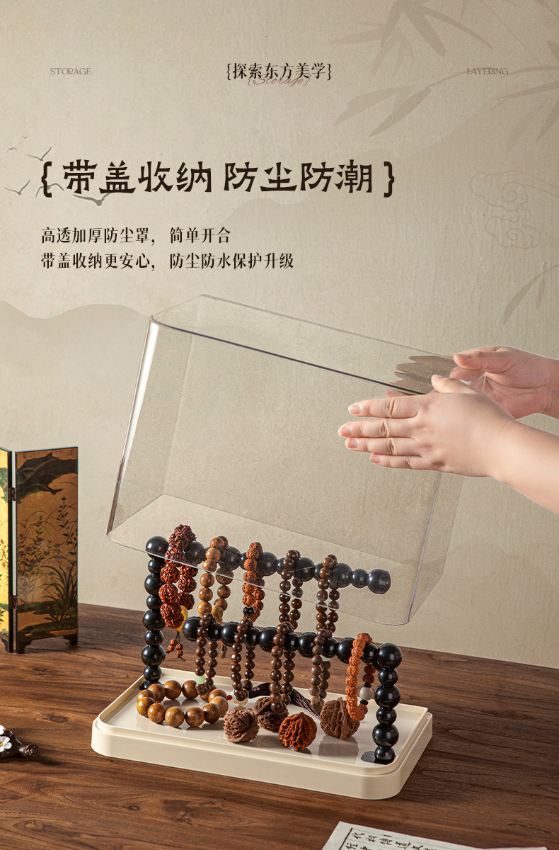【严选】文玩挂串架佛珠核桃大容量收纳展示架家用桌面摆件项链架详情8