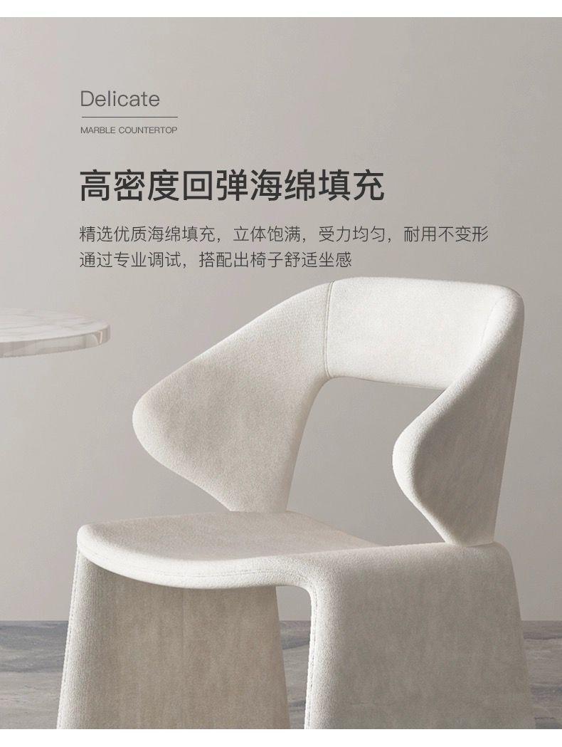 星辰工厂批发现代北欧摩登餐厅异形创意网红餐椅样板房化妆书椅洽谈单人椅子详情7