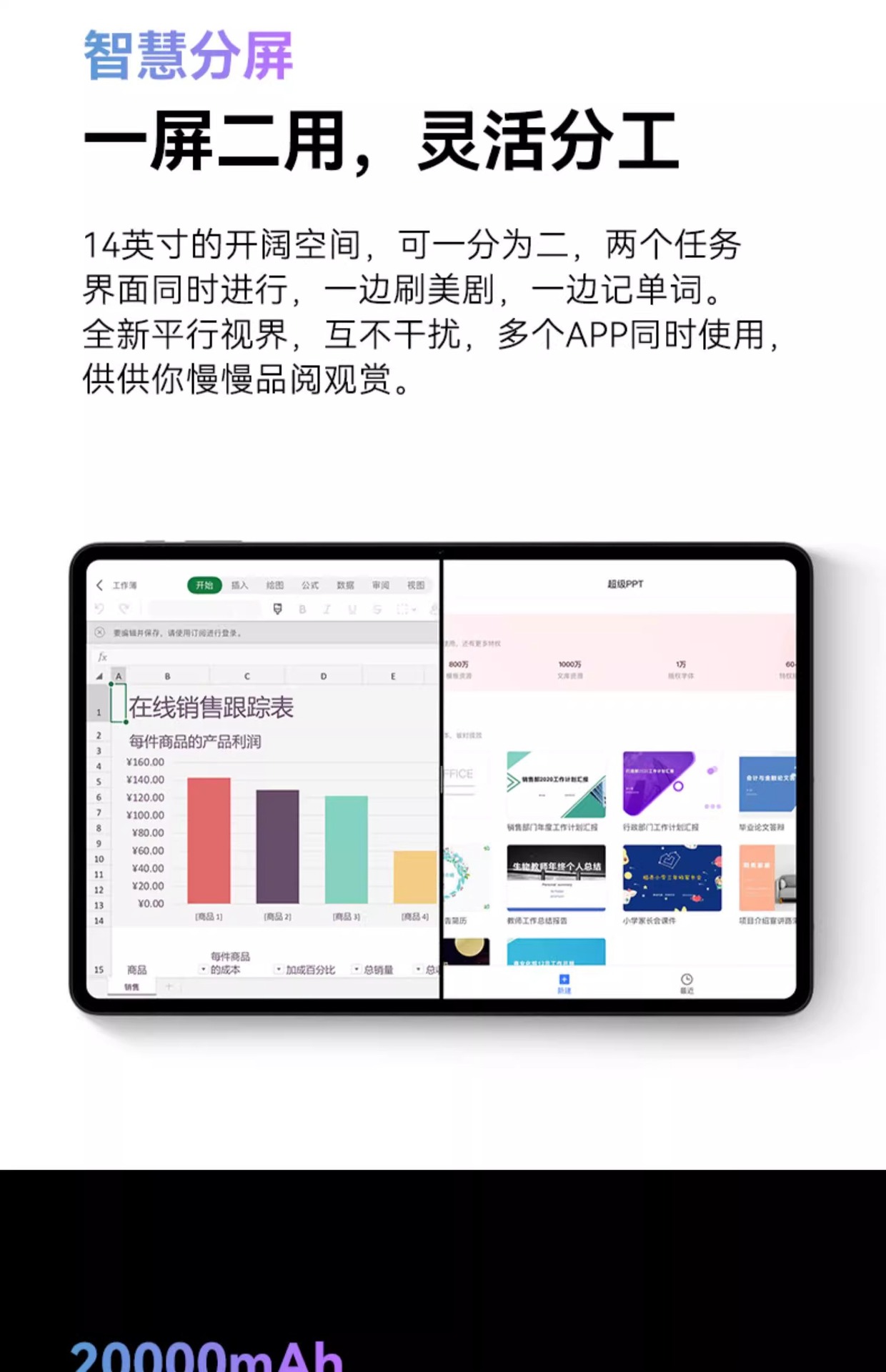 2025 New Android game 5G tablet computer with soft light, eye-protecting large screen, full screen, dual SIM dual standby, learning and office pic 24