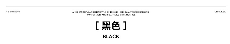 CKX2026夏季美式275g高品质潮牌纯棉t落肩纯色男潮青少年短袖T恤详情37