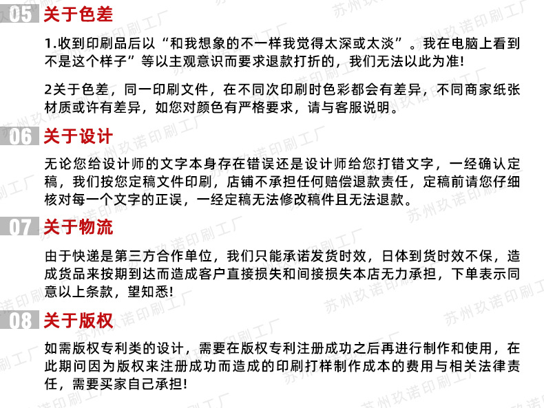 彩盒包装盒定制黑色项链天地盖礼品盒白卡瓦楞牛皮纸盒抽屉盒定做详情14