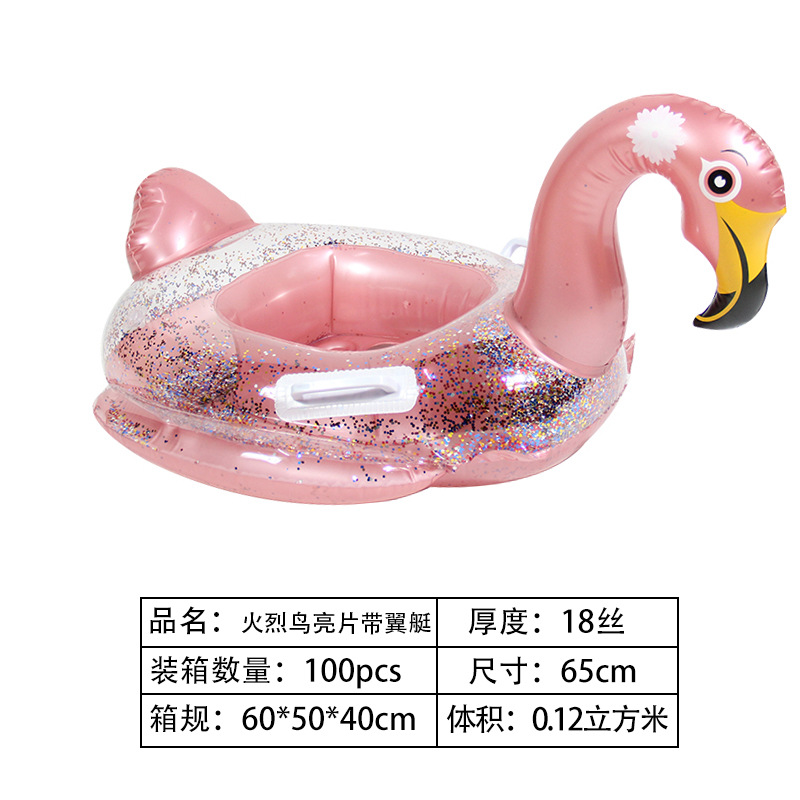 火烈鸟带翼亮片充气儿童游泳圈婴儿座圈防侧翻批发运动户外游泳用品详情2