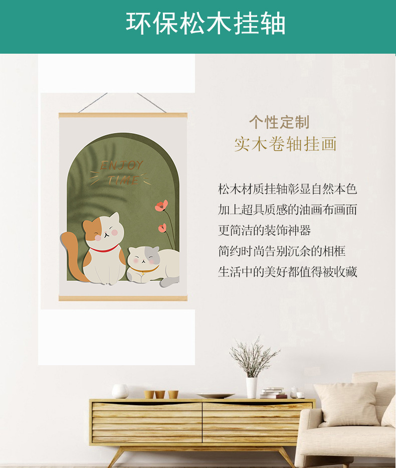 新款挂画ins奶油风客厅民宿客房小清新油画实木挂轴装饰画玄关详情6