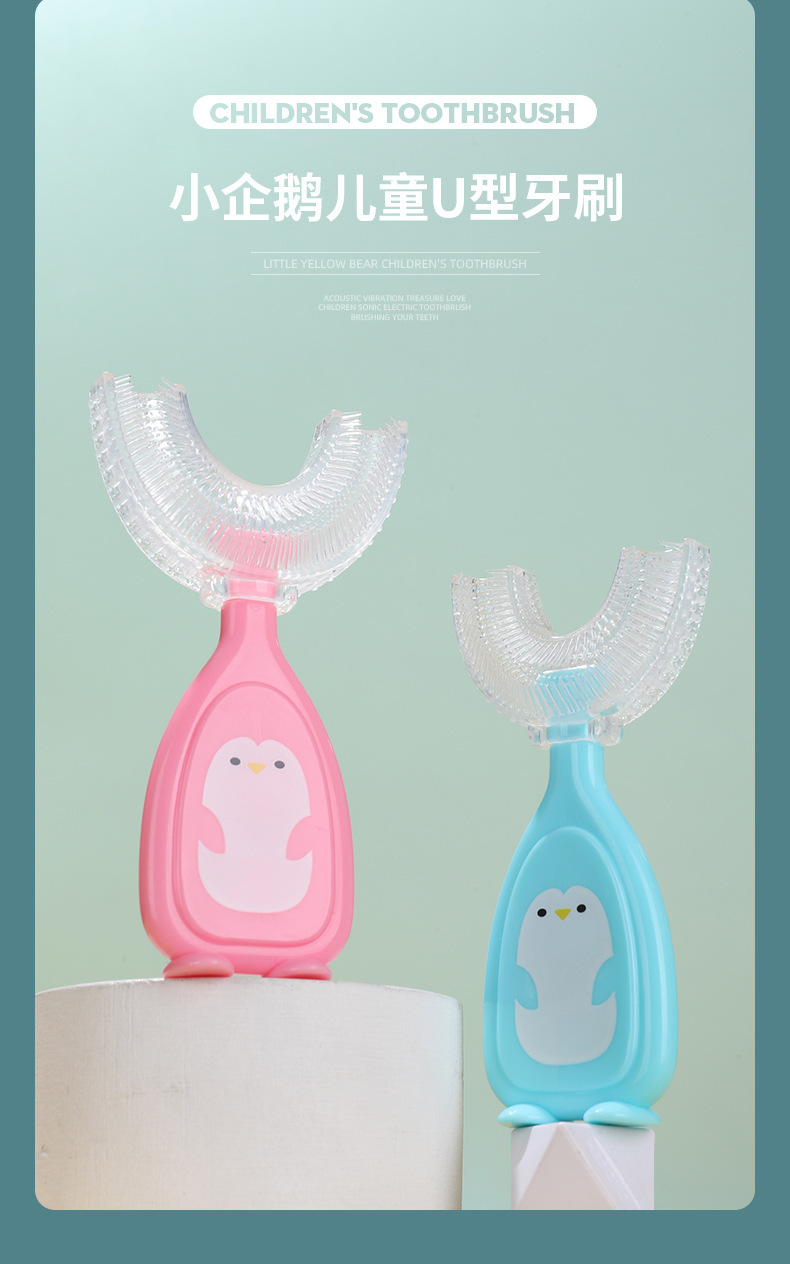 英文卡装新款手动儿童U型牙刷硅胶牙刷宝宝口含式口腔清洁手动U型详情17